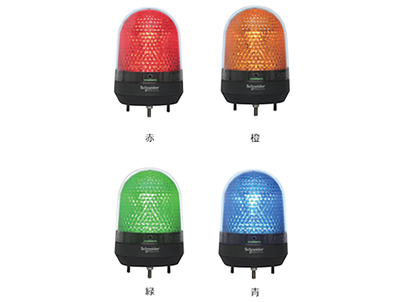 LED表示灯/回転灯　XVR3/LRX-A/LRSC-A/LRMZ型